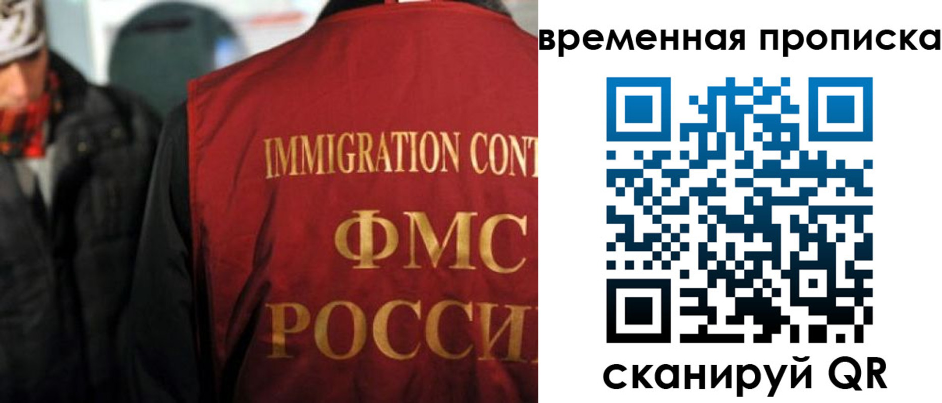 регистрация для школы в Кировске