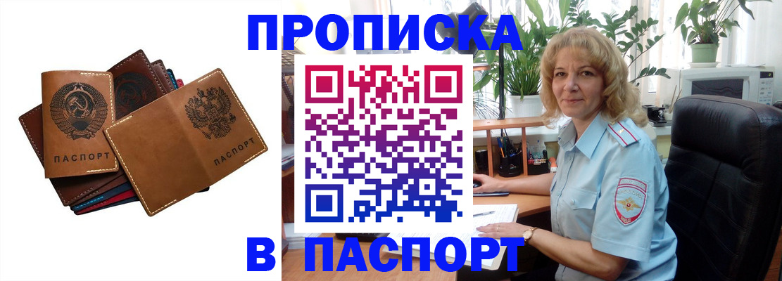 форма 3 в Кировске